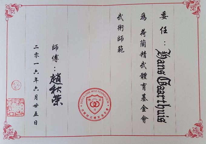 Aanstelling als docent door Dutch Chin Woo Foundation, onderdeel van de Internationale Chin Woo Federatie in China.
Tevens ingeschreven als leraar bij Stichting Taijiquan Nederland.